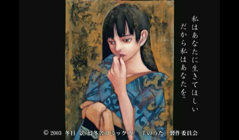 【番剧】羊之歌【度盘】 【番剧】羊之歌【度盘】