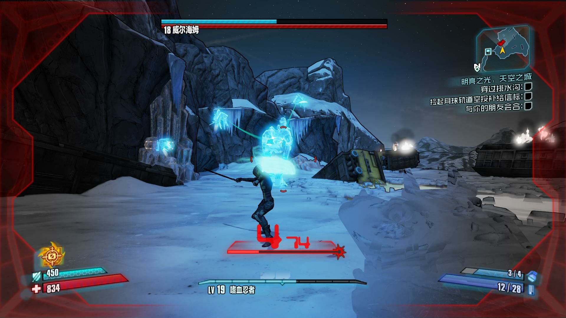 【PC】无主之地2年度版/繁体中文/包括修改器【度盘/9.71G】 QQ截图20220516000835 - 副本