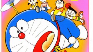 资源已失效【漫画PDF】哆啦a梦【阿里云盘】