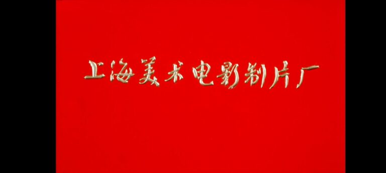 【阿里云/4k修复】葫芦娃经典两部合集 【阿里云/4k修复】葫芦娃经典两部合集