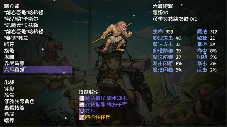 【单机】再刷一把 PlayAgain|官方中文|Build.9177142|【度盘】 【单机】再刷一把 PlayAgain|官方中文|Build.9177142|【度盘】