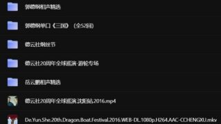 【相声】德云社相声收录大合集