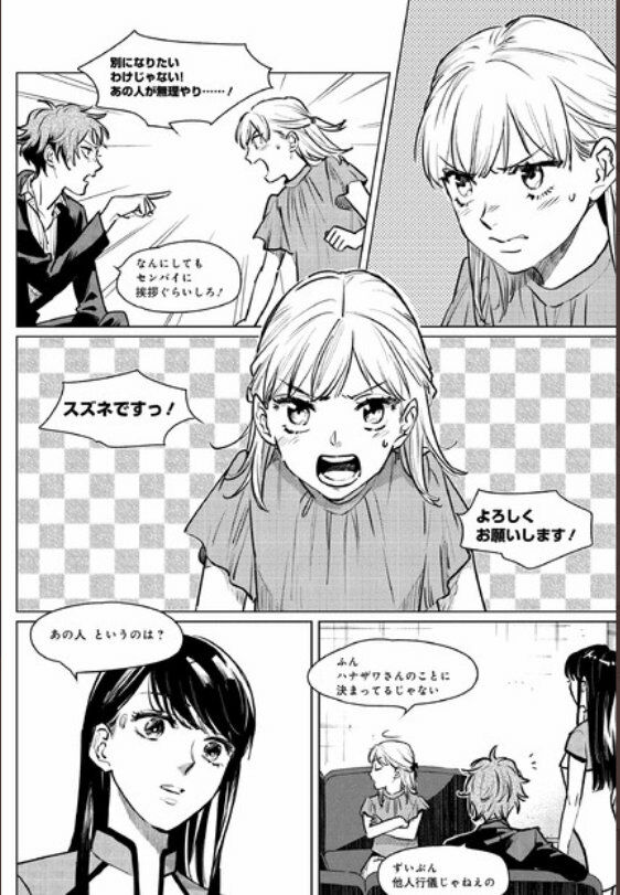 【萌域小报】《底特律:变人》推出原创漫画,经典武侠动画《中华小子》将推出高清重制版,二次元道酱c位出道 【萌域小报】《底特律:变人》推出原创漫画,经典武侠动画《中华小子》将推出高清重制版,二次元道酱c位出道