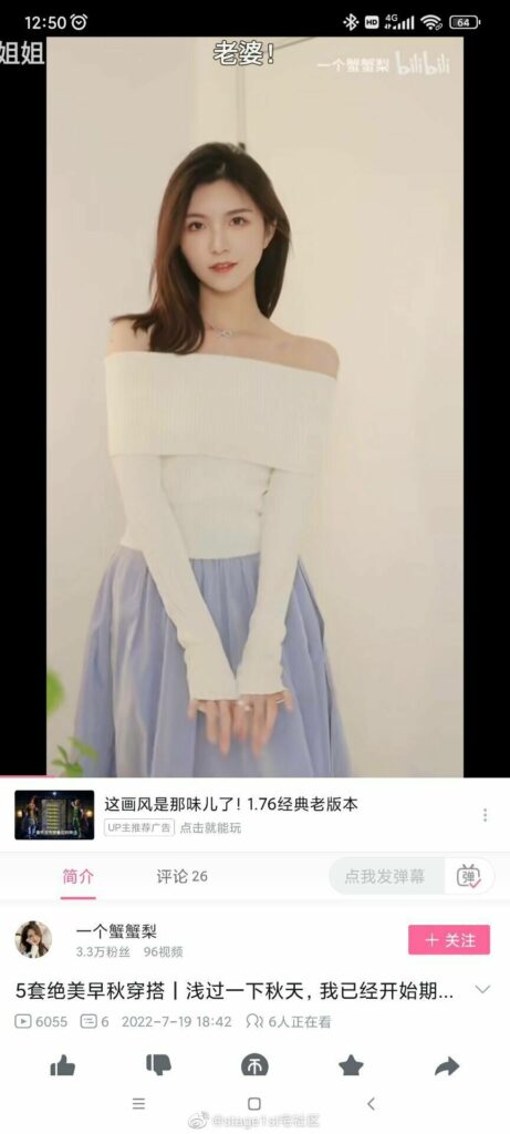 【萌域小报】总有凡人妄图挑战神明 【萌域小报】总有凡人妄图挑战神明