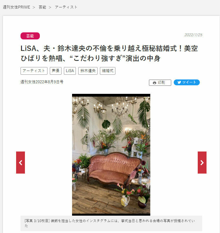 【萌域小报】尾田谏山创化,LiSA与铃木达央举行婚礼,七成网民认可电竞是体育运动 【萌域小报】尾田谏山创化,LiSA与铃木达央举行婚礼,七成网民认可电竞是体育运动