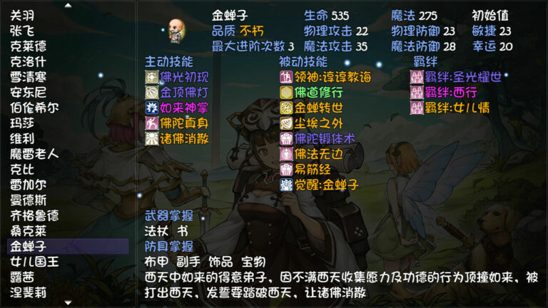 【单机】再刷一把 PlayAgain|官方中文|Build.9177142|【度盘】 【单机】再刷一把 PlayAgain|官方中文|Build.9177142|【度盘】