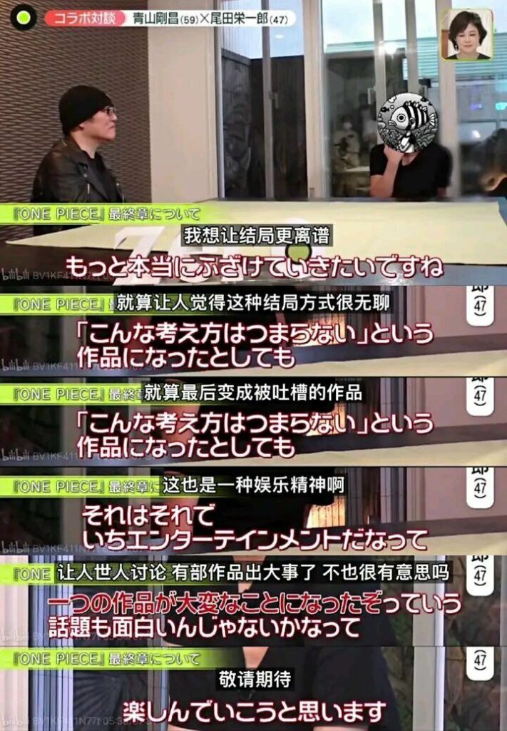 【萌域小报】尾田谏山创化,LiSA与铃木达央举行婚礼,七成网民认可电竞是体育运动 【萌域小报】尾田谏山创化,LiSA与铃木达央举行婚礼,七成网民认可电竞是体育运动