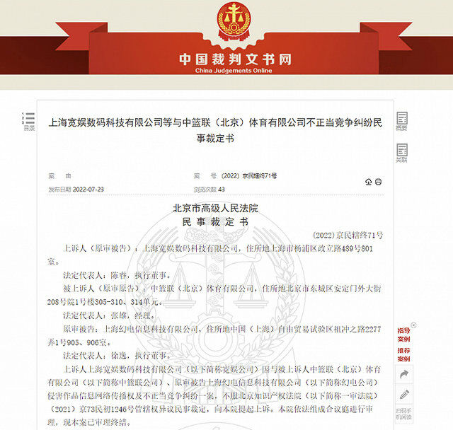 【萌域小报】尾田谏山创化,LiSA与铃木达央举行婚礼,七成网民认可电竞是体育运动 【萌域小报】尾田谏山创化,LiSA与铃木达央举行婚礼,七成网民认可电竞是体育运动