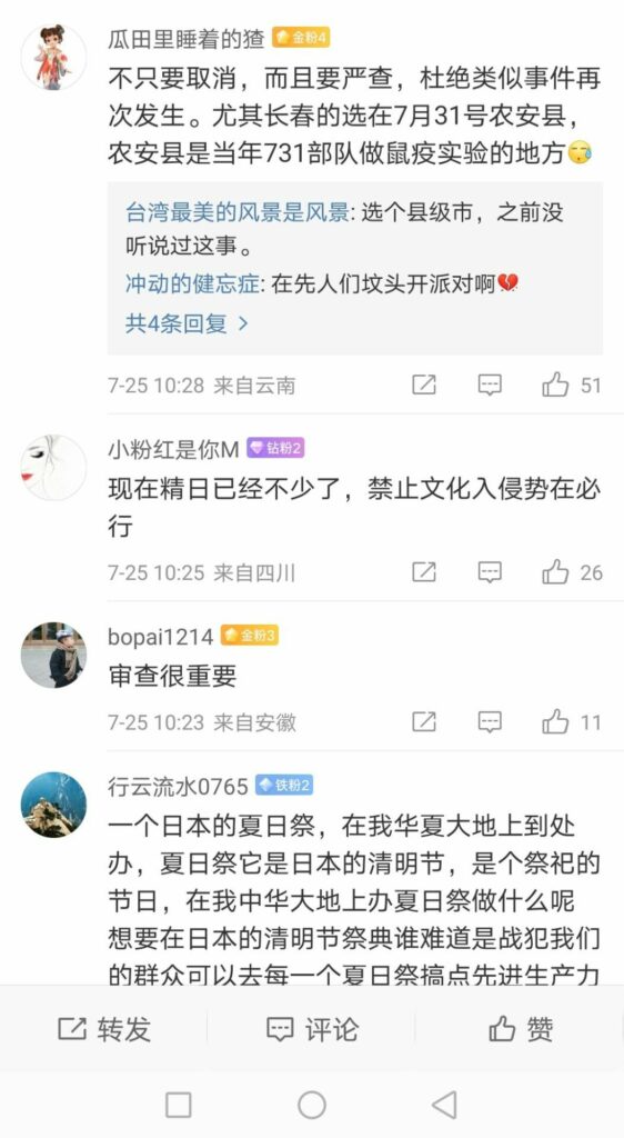 【每日图一乐】给予女拳崇高的制裁吧