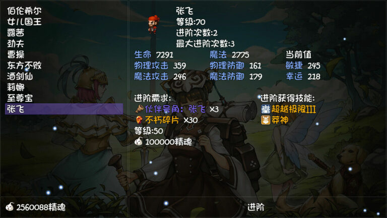 【单机】再刷一把 PlayAgain|官方中文|Build.9177142|【度盘】 【单机】再刷一把 PlayAgain|官方中文|Build.9177142|【度盘】