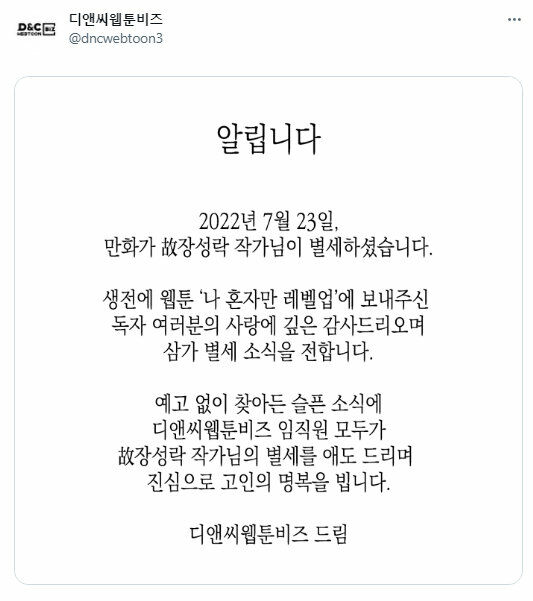 【萌域小报】总有凡人妄图挑战神明 【萌域小报】总有凡人妄图挑战神明