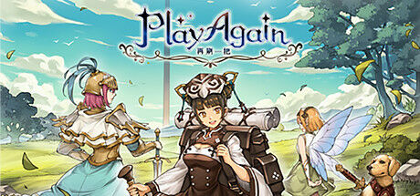 【单机】再刷一把 PlayAgain|官方中文|Build.9177142|【度盘】 【单机】再刷一把 PlayAgain|官方中文|Build.9177142|【度盘】