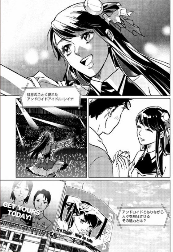 【萌域小报】《底特律:变人》推出原创漫画,经典武侠动画《中华小子》将推出高清重制版,二次元道酱c位出道 【萌域小报】《底特律:变人》推出原创漫画,经典武侠动画《中华小子》将推出高清重制版,二次元道酱c位出道