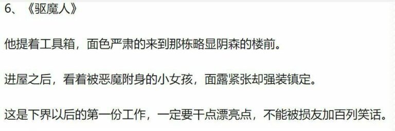 【每日图一乐】话说闭站前打算发三百张但是没发出来……