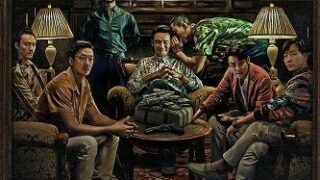 【网飞韩剧】苏里南 高画质1080p英语中字.(2022)【阿里云盘】