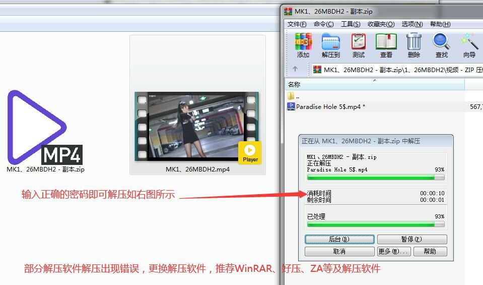 【技术教程】大佬度盘炸了,来个视频套娃伪装看看怎样【免币或下载230M】 QQ图片20210126123926