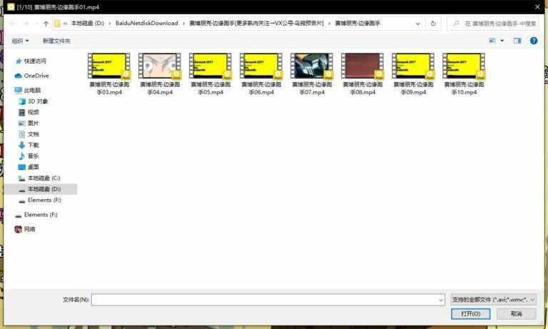 【番剧】「赛博朋克·边缘跑手」【蓝光/无删减/阿里云盘】