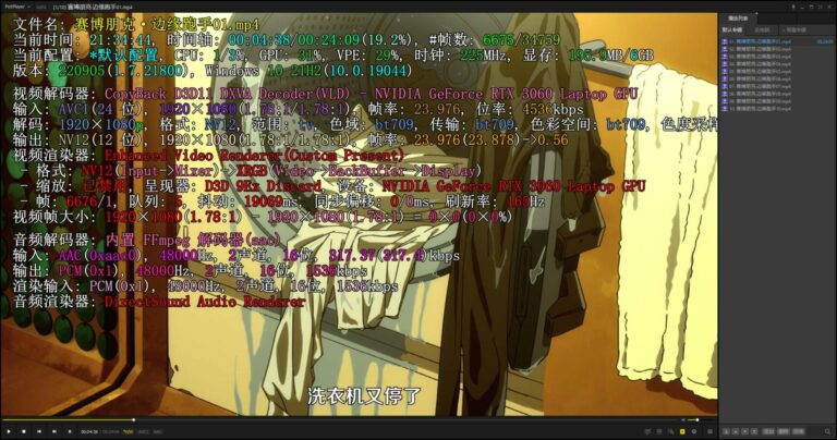 【番剧】「赛博朋克·边缘跑手」【蓝光/无删减/阿里云盘】 【番剧】「赛博朋克·边缘跑手」【蓝光/无删减/阿里云盘】