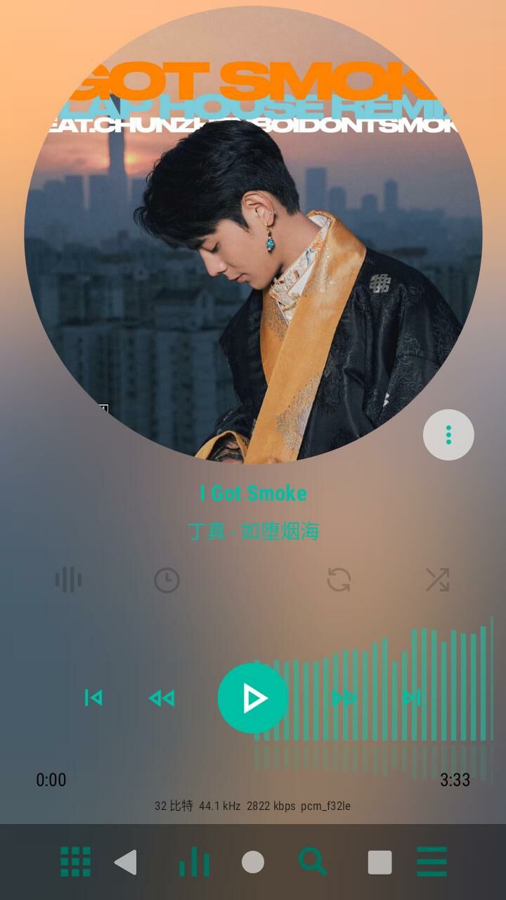 【音乐】丁真全新单曲《I GOT SMOKE》内附歌词无损音质WAV32bit【秒传/度盘】 Screenshot_20220917-204411