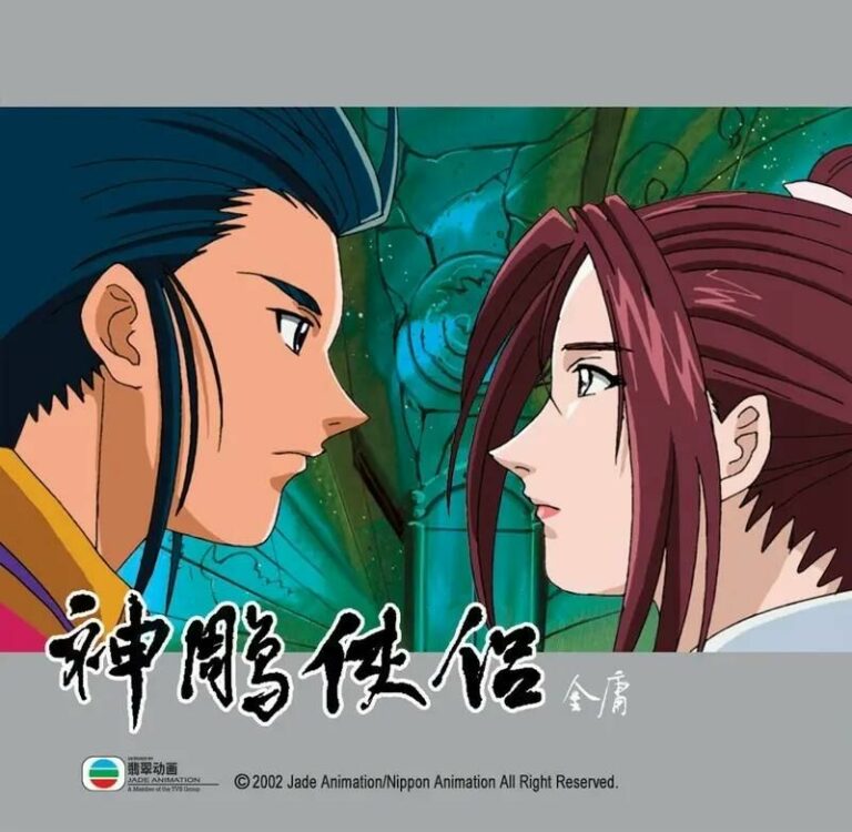 【番剧】神雕侠侣动画版【9g/度盘】 【番剧】神雕侠侣动画版【9g/度盘】