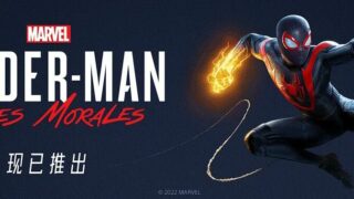 【PC】漫威蜘蛛侠：迈尔斯 官方简体中文免安装版【度盘/46.4GB】