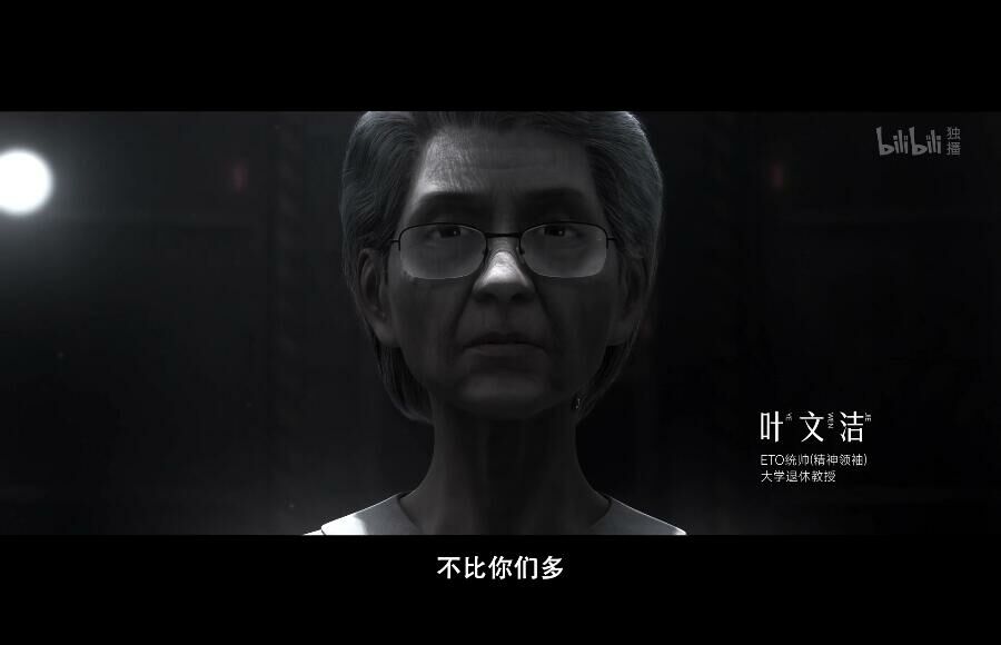 【番剧】三体(第十五集已更新)【磁链/15V】 1