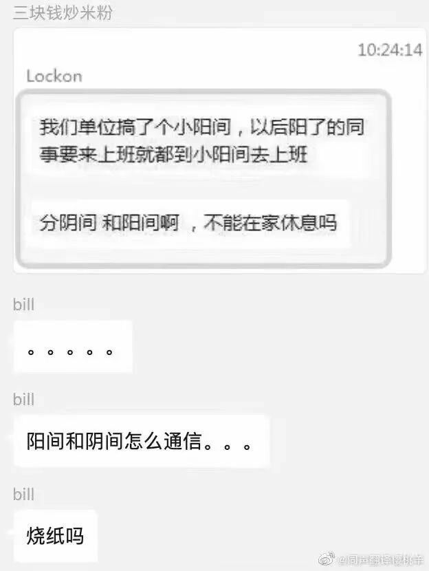 【每日图一乐】你们可别在这里罚点