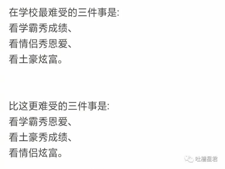 【每日图一乐】你们可别在这里罚点