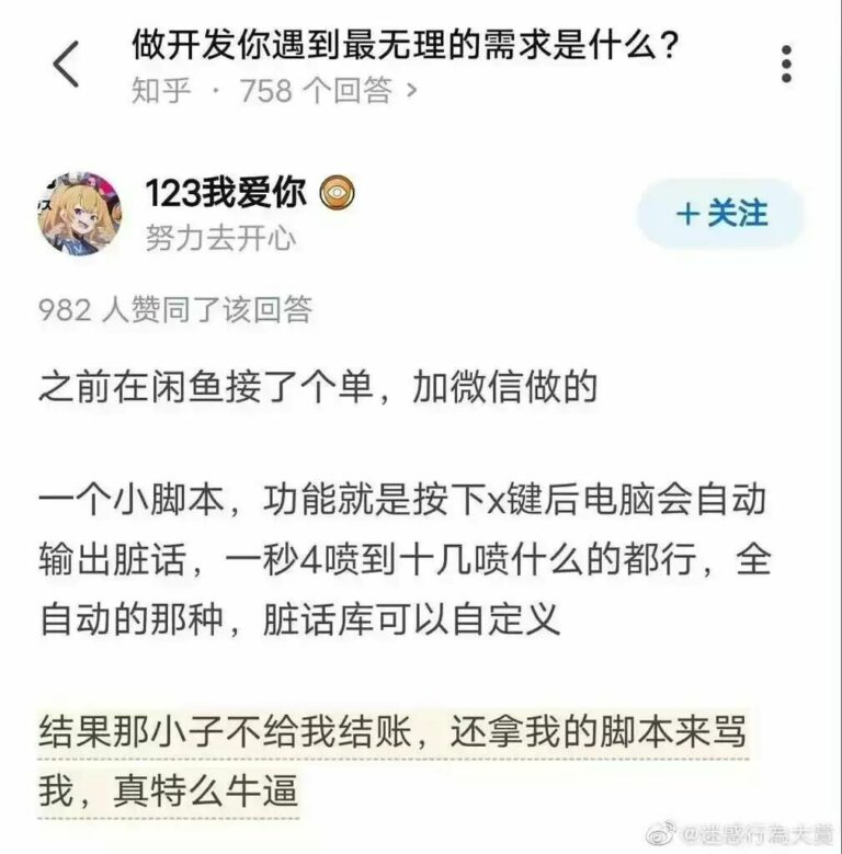 【每日图一乐】今天是冬至，让我们一起包！饺！砸！