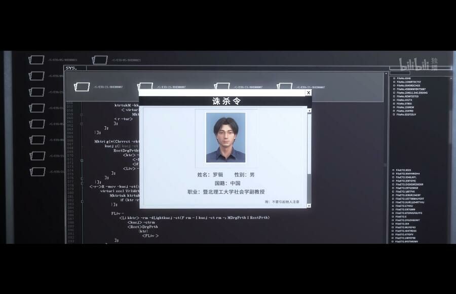 【番剧】三体(第十五集已更新)【磁链/15V】 3