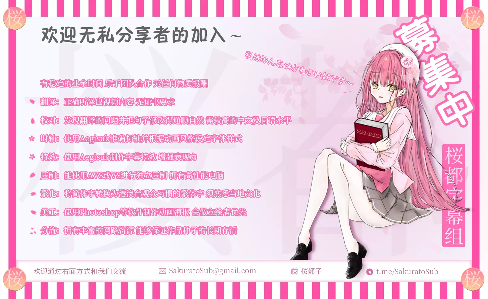 【收藏用/在线观看/12集全】孤独摇滚!Bocchi the rock!【桜都汉化组】 KVZlhjNdUEYpuaJ (1)