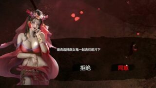 【单机】镇邪~Build.10194647-37-女狐妖后续剧情 ~ Steam官方中文正式版【度盘/2.5G】