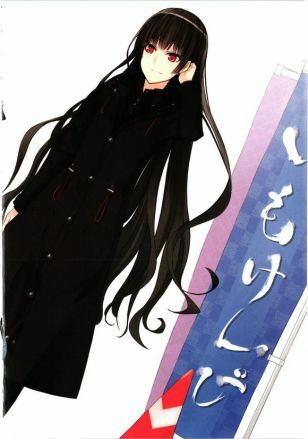 【轻小说】狗与剪刀的正确用法 已完结 1~10【27M/度盘】 【轻小说】狗与剪刀的正确用法 已完结 1~10【27M/度盘】