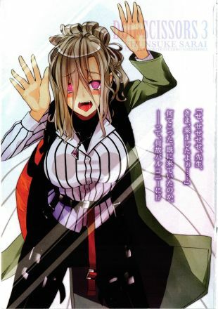 【轻小说】狗与剪刀的正确用法 已完结 1~10【27M/度盘】 【轻小说】狗与剪刀的正确用法 已完结 1~10【27M/度盘】