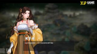 【PC】龙鬼/Ghost of DragonBuild.10168237|容量2.74GB【官中/度盘】