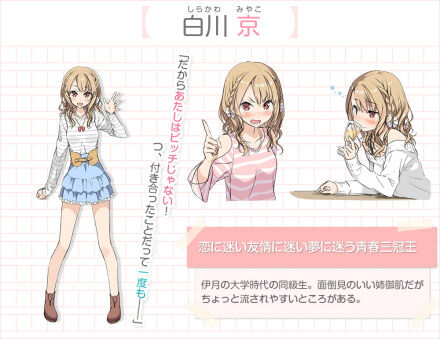 【轻小说】如果有妹妹就好了 1~12 已完结 【93M/度盘】 【轻小说】如果有妹妹就好了 1~12 已完结 【93M/度盘】