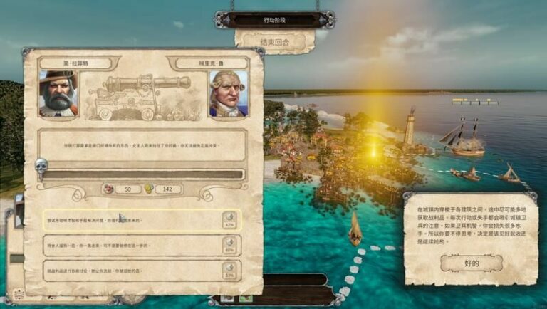 【PC】海盗岛:海盗传说【夸克/4.8GB】 【PC】海盗岛:海盗传说【夸克/4.8GB】