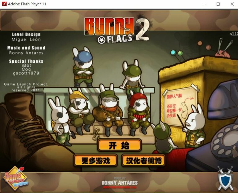 【单机】指尖战争2(bunny flags 2)【度盘】 【单机】指尖战争2(bunny flags 2)【度盘】