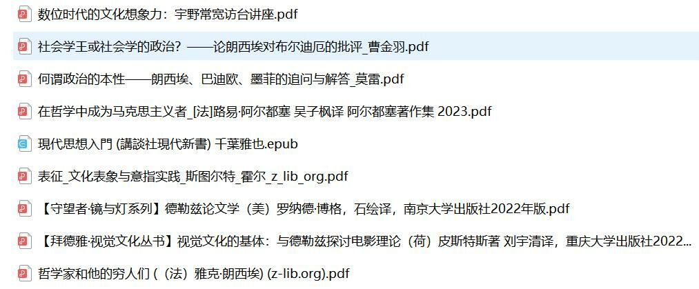 【学习资料】一些杂七杂八的书【度盘】 【学习资料】一些杂七杂八的书【度盘】