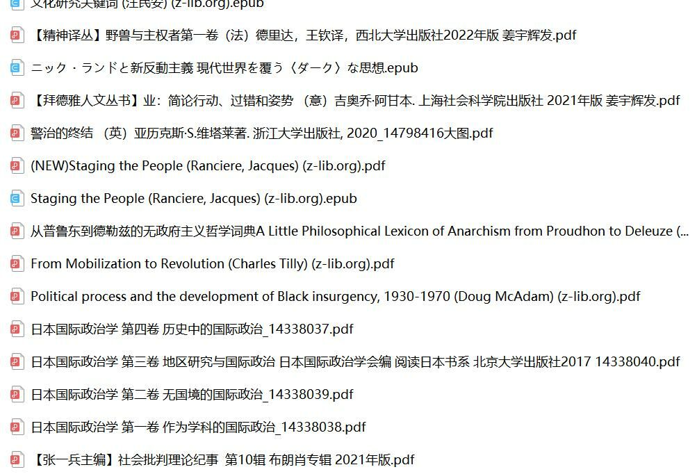 【学习资料】一些杂七杂八的书【度盘】 【学习资料】一些杂七杂八的书【度盘】