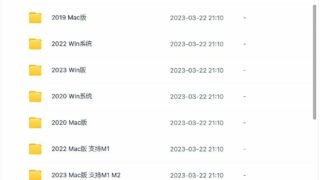 【学习资料】Adobe全家桶 【度盘】