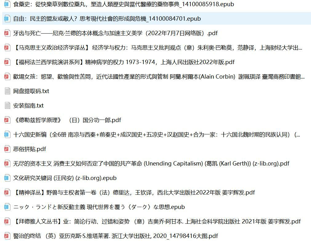 【学习资料】一些杂七杂八的书【度盘】 【学习资料】一些杂七杂八的书【度盘】