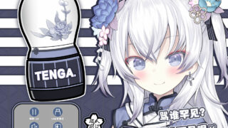 【漫画】V老嗨特供：东雪莲，塔菲同人本【度盘/56.76M】