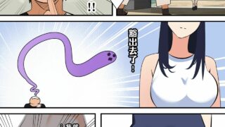 【漫画】附身忍者的复仇【度盘/7m】