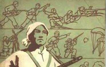 【PDF】穿越必备 三大神书【度盘/92MB】 民兵军事训练手册_20230712165238