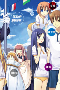 【轻小说】三坪房间的侵略者1-41卷加特典【度盘/246M】