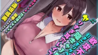 【同人声音】【KU100】欲求不満な引きこもりダウナー陰キャJDのヤリすぎ耳穴レイプ! 〜処女おほビッチの性処理オモチャに開発されちゃえ♪〜【RJ01068451】【秒传/2.3g】