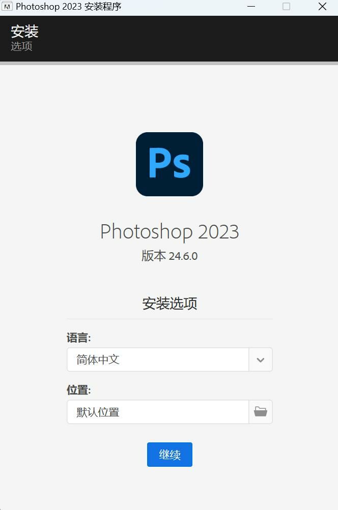 【软件】adobe 2023版 mmexport19721faaa1630e899b934d528f65d56b_16925360