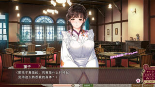 【游戏】A社极品-母爛漫 精翻汉化版 【度盘】