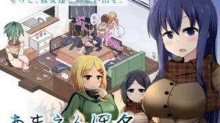 【神作SLG/汉化/全动态】撒娇鬼续作：冬日狂想曲 V2.0 AI精翻汉化正式版【2.7G/CV/更新】